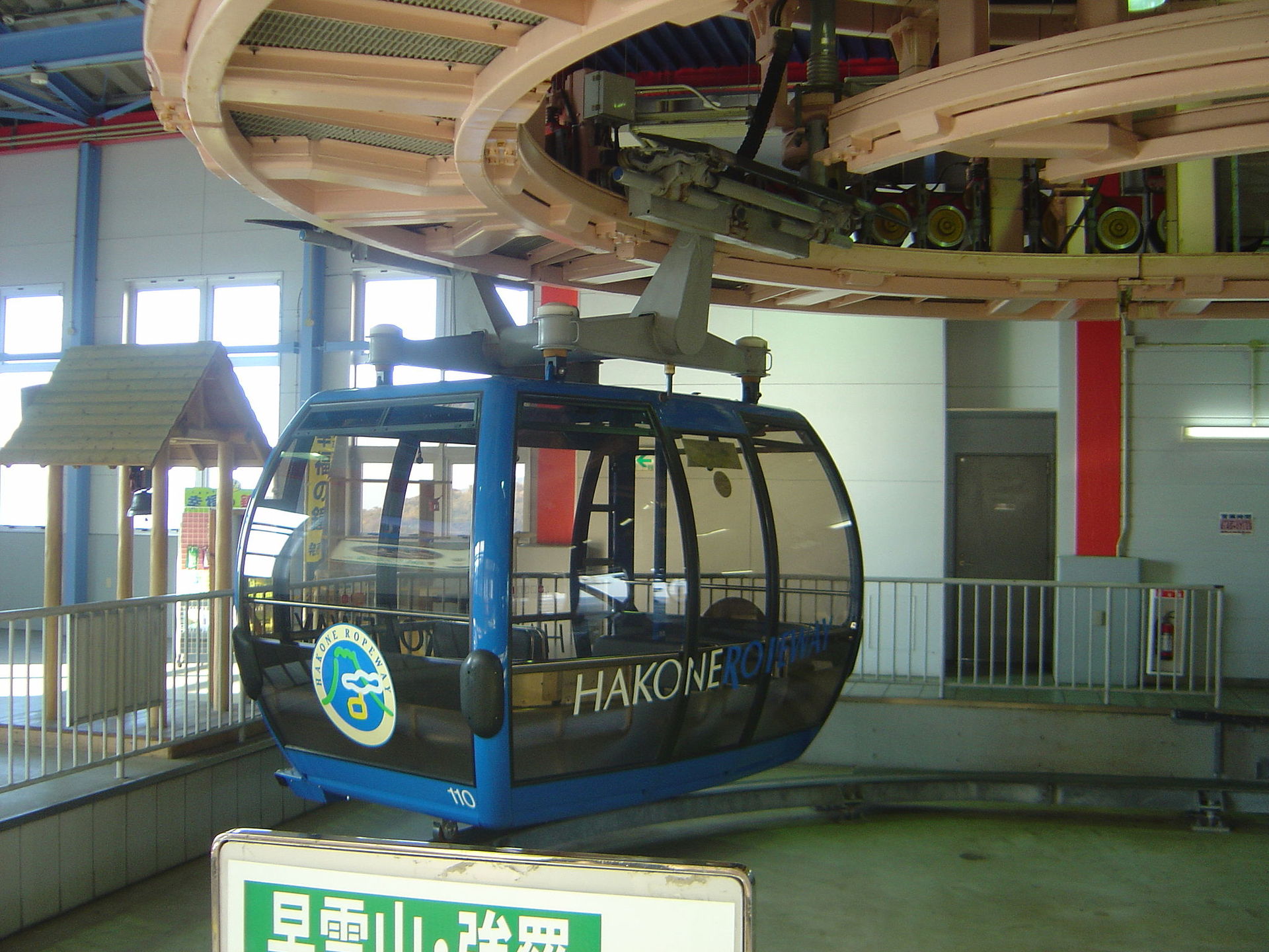 Hakone Ropeway
