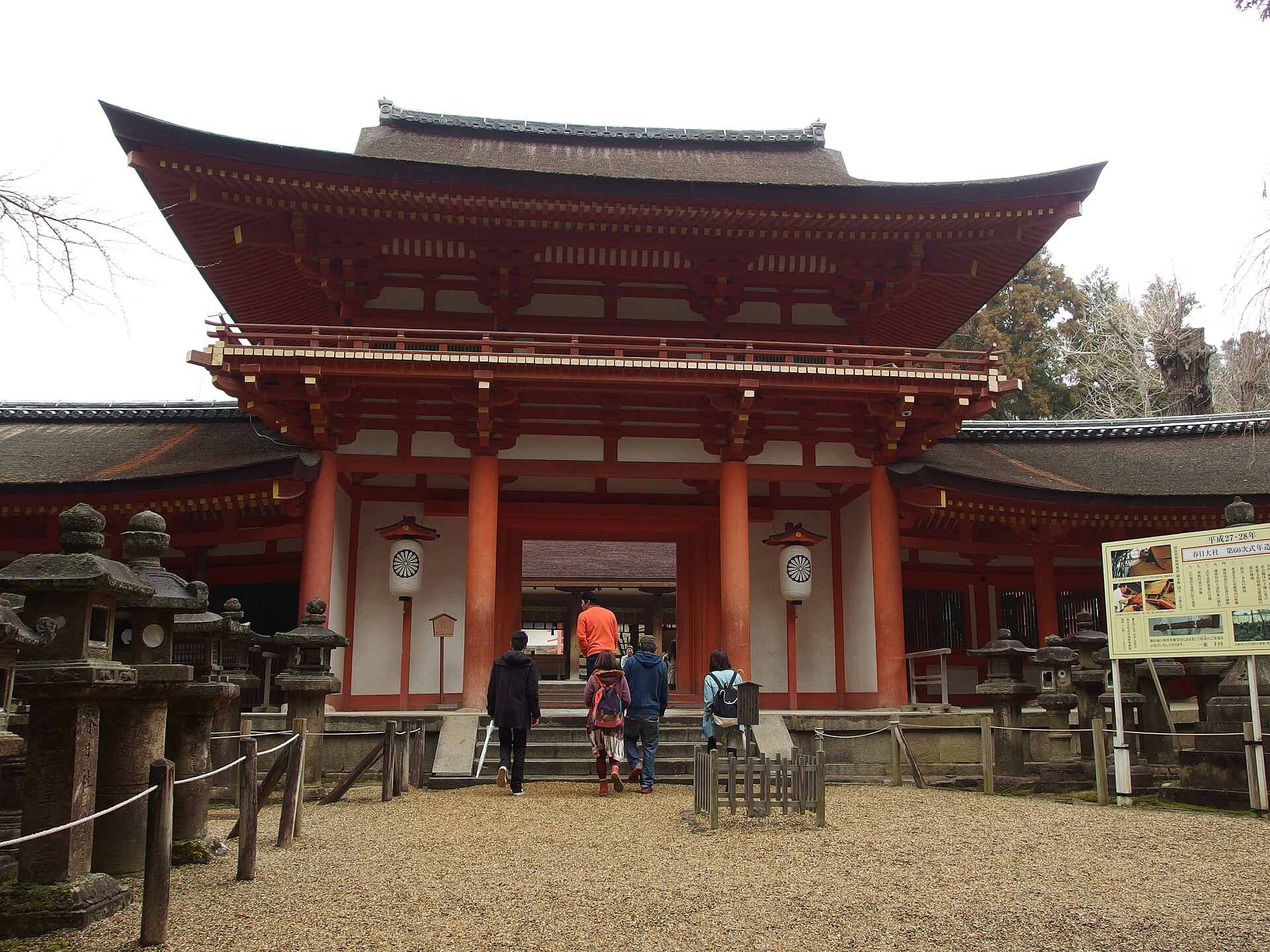 Kasuga Taisha